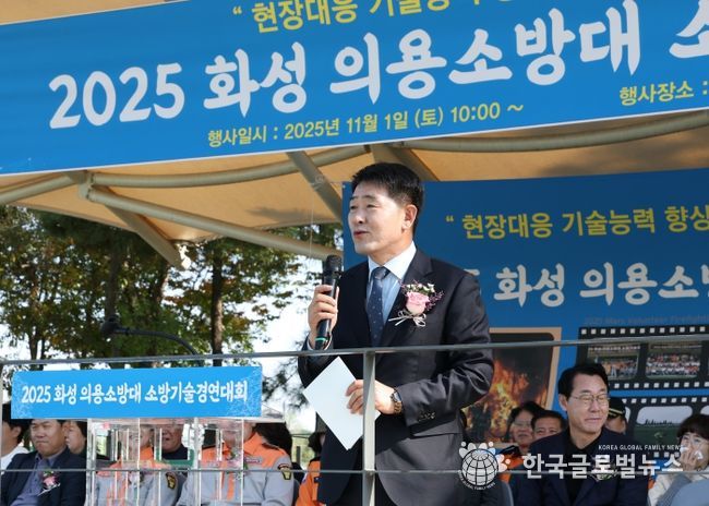 배정수 의장 축사 모습