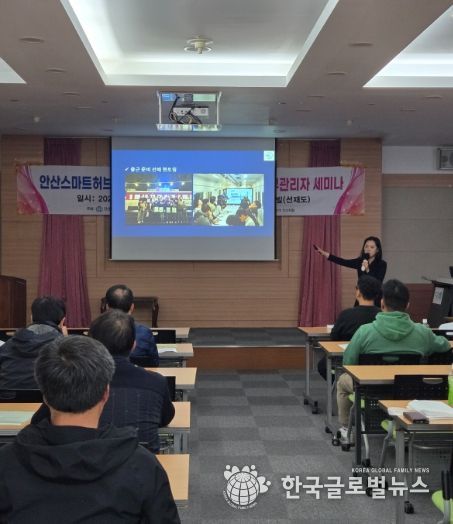 안산교육지원청, 안산스마트허브경영관리자와 함께 미래형 직업교육 방향 공유