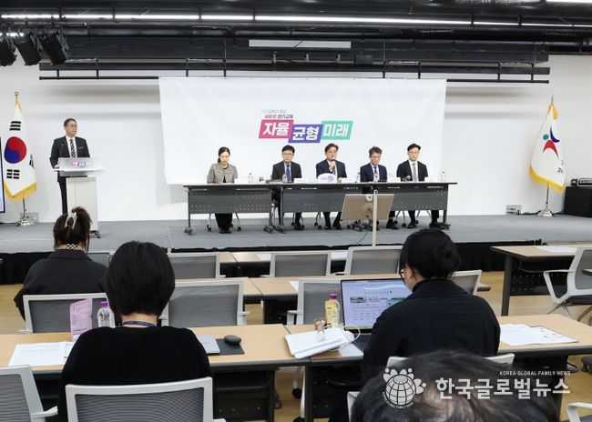 경기형 인사시스템 ‘G-인사이트’ 정책브리핑