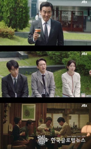사진 제공: JTBC 토일드라마 <서울 자가에 대기업 다니는 김 부장 이야기> 영상 캡처
