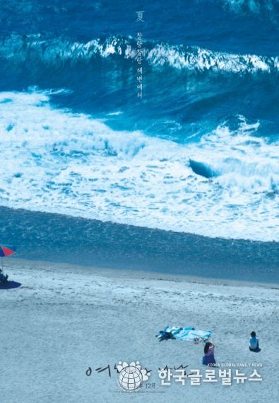 제공/배급: 엣나인필름