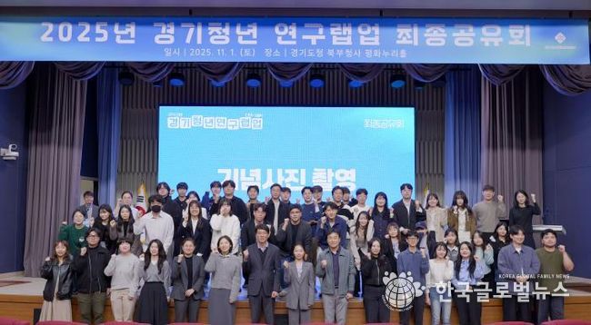 연구랩업_단체사진