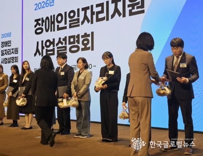 용인특례시가 '장애인일자리 지원 유공' 보건복지부 장관상을 수상했다.