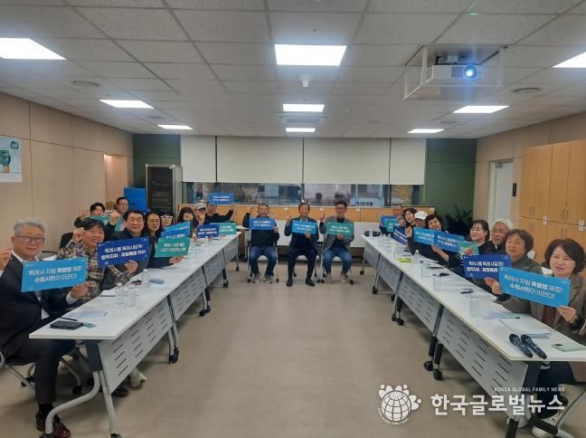 특례시 발전 수원시민 포럼이 ‘특례시 지원 특별법 제정 릴레이 캠페인’을 하고 있다.