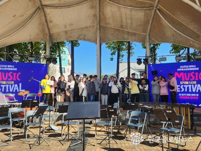 평택시 안중청소년문화의집, 2025년 서부청소년어울림마당 큰 호응 속 개최