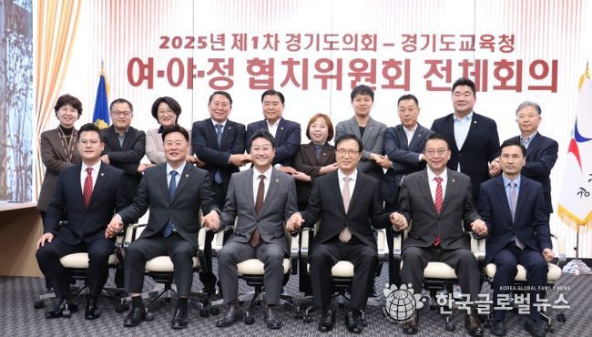 경기도의회 더불어민주당 경기도교육청과 5개 분야 협치예산 편성 합의