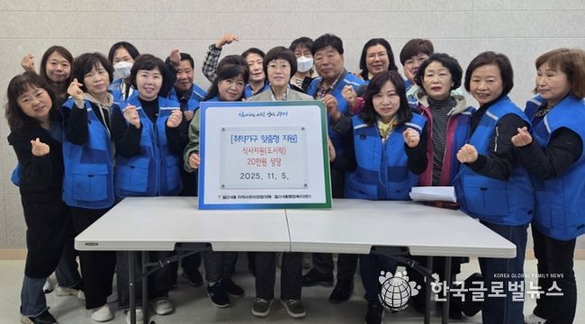 광명시 철산4동 행정복지센터는 5일 철산4동 지역사회보장협의체 주관으로 관내 취약가구 1가구에 20만 원 상당의 도시락을 전달했다.