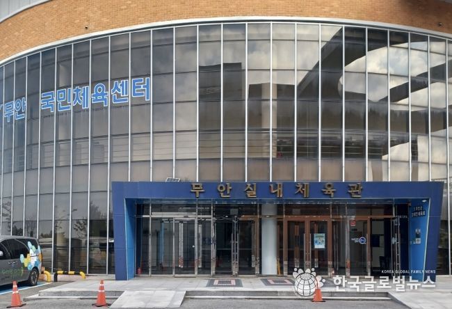 무안 스포츠파크 체육관 전경