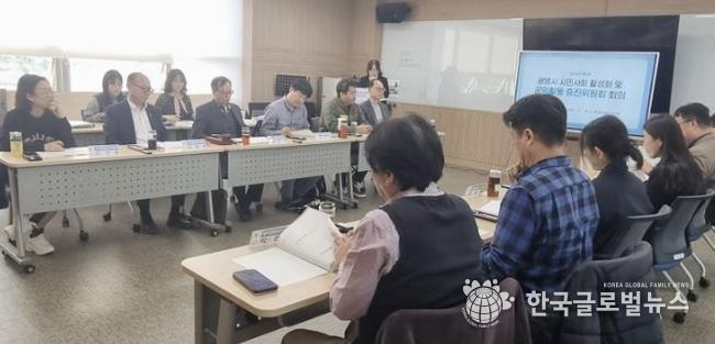 지난 5일 광명시평생학습원에서 ‘2025년 제2회 시민사회 활성화 및 공익활동 증진위원회’ 회의가 진행 중이다.