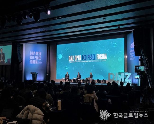 에코피스코럼 사진