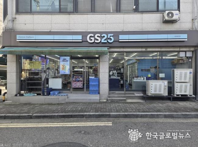 경기시흥남부지역자활센터, 희망가게 사업단 'GS25 정왕평안점' 개소