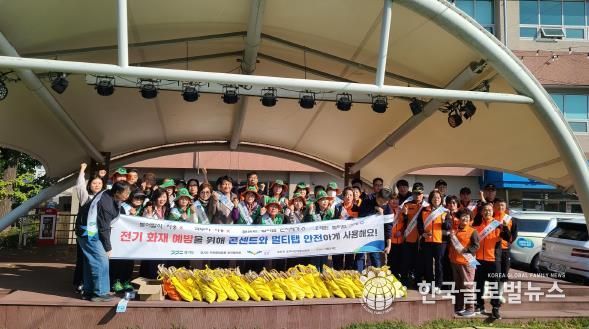 오산시, 11월‘안전점검의 날 캠페인’실시