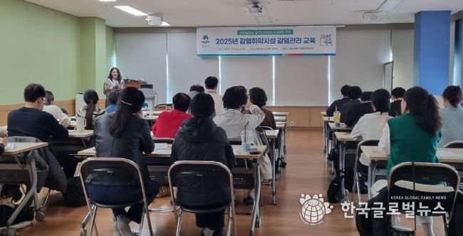 평택시 송탄보건소, 감염 취약 시설 종사자 대상 감염관리 교육 실시