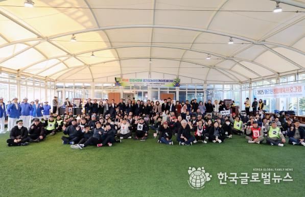 제5회 안성시장배 경기도농아인게이트볼대회 성료