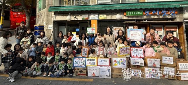 광명시 소하2동 지역사회보장협의체는 6일 ‘슬기로운 같이(가치)생활’ 사업의 일환으로 ‘소이곳간 나눔 행사’를 진행했다.