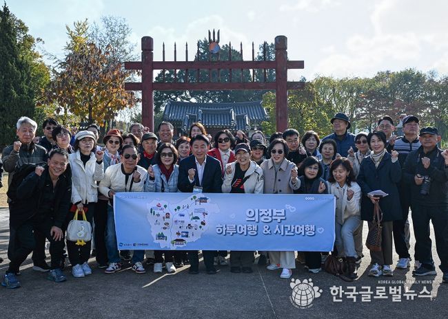 김동근 시장이 11월 5일 ‘의정부 팸투어’에 1일 가이드로 참여해 의정부의 역사와 문화적 가치를 소개했다.