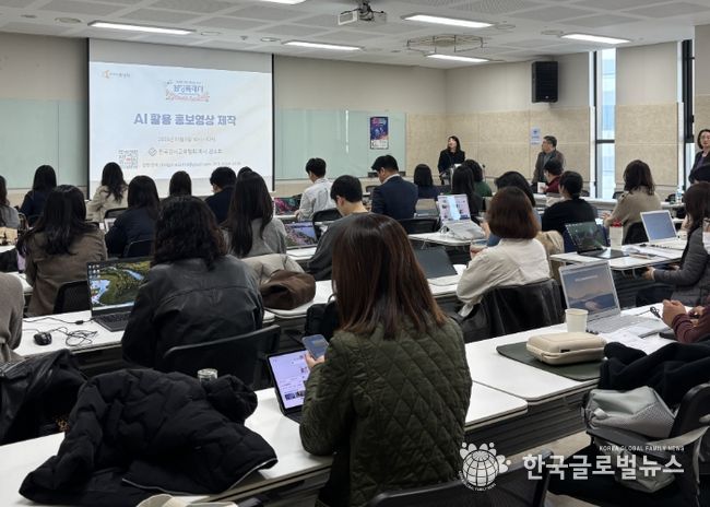 화성특례시가 5일 소속 공직자 및 공공기관 직원들을 대상으로 AI를 활용한 홍보 교육을 하고 있다