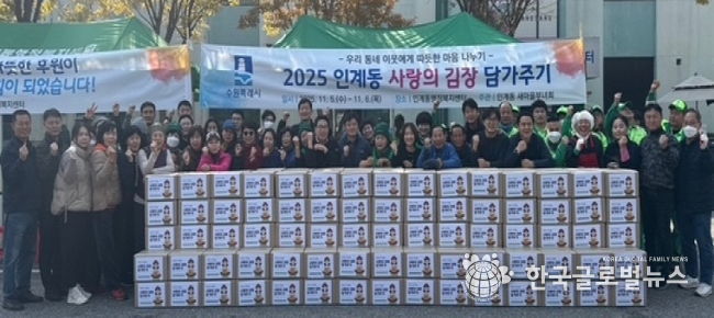 수원시 팔달구 인계동,