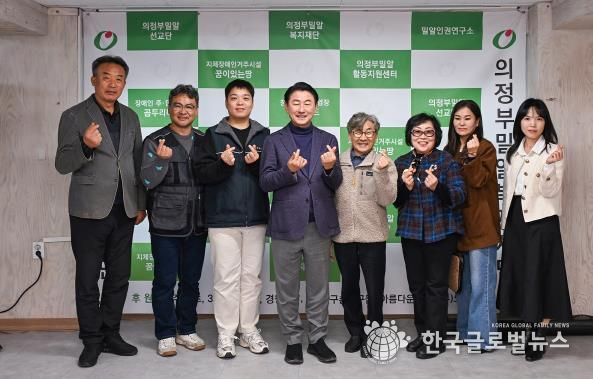 김동근 시장이 11월 4일 장애인직업재활시설 ‘드림랜드’에서 관계자들과 기념사진을 찍고 있다.