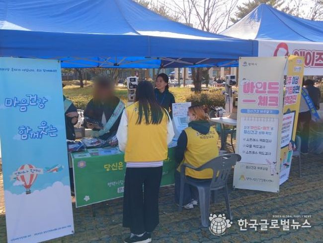 평택시 송탄보건소, 청년층 대상 ‘건강 인식 증진’ 통합 캠페인 운영