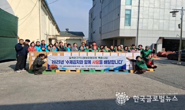 안성시 일죽면지역사회보장협의체, 수제김장김치 배달사업 추진