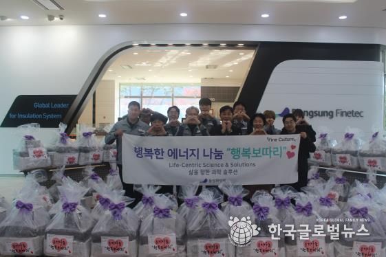 안성시자원봉사센터, 동성화인텍과 ‘온기나눔 행복보따리’ 전달식 진행