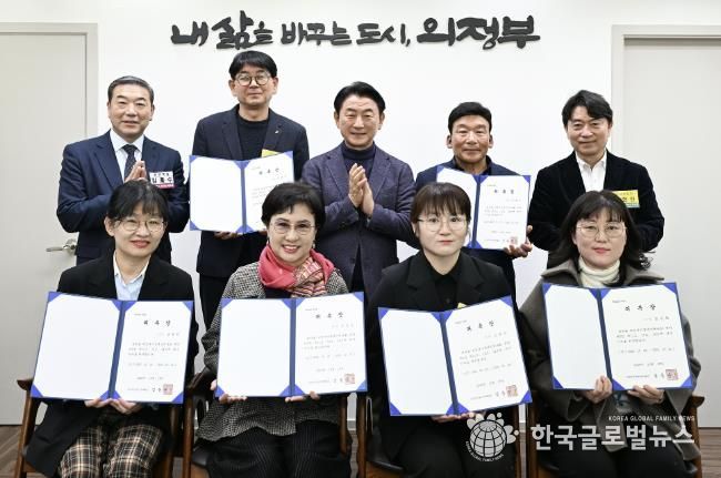 의정부시장애인체육회, 조직 안정화 및 장애인체육 발전을 위한 신임 임원 위촉