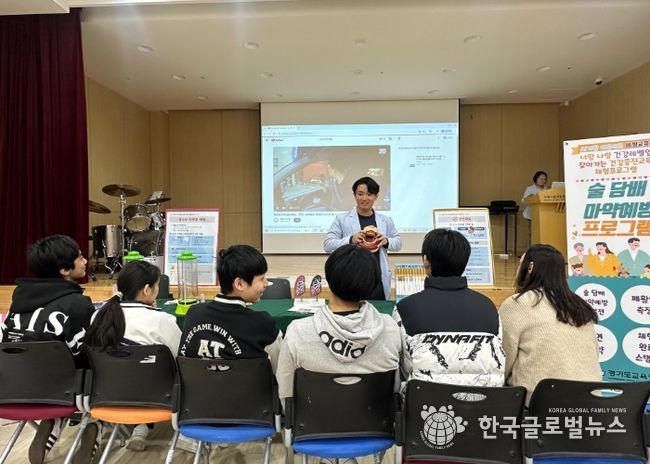 이주배경 청소년들이 건강증진 체험프로그램에 참여하고 있다.