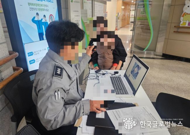 평택북부장애인복지관, 평택경찰서 연계 ‘찾아오는 지문등록서비스’ 실시