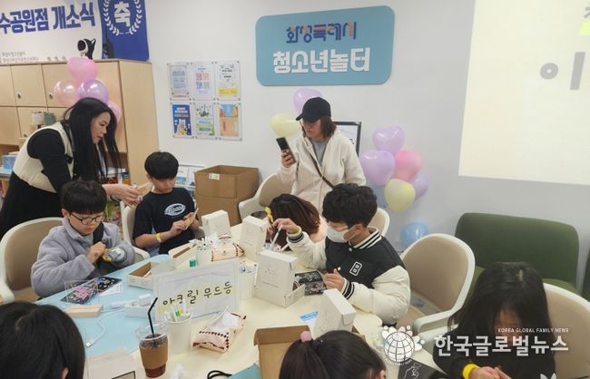 화성특례시 청소년놀터 동탄호수공원점에서 학생들이 아크릴 무드등 만들기를 체험하고 있다.