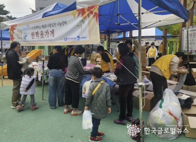 수원시 팔달구 우만1동 지역사회보장협의체, (사)한국자원복지재단과 함께 '2025년 이웃사랑 나눔바자회' 개최