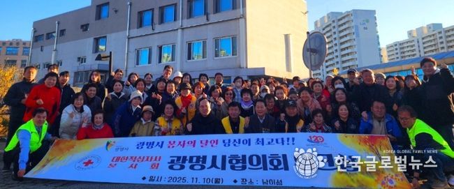 10일 대한적십자사봉사회 광명시협의회가 남이섬에서 열린 힐링 워크숍을 진행하고 기념사진을 촬영하고 있다.