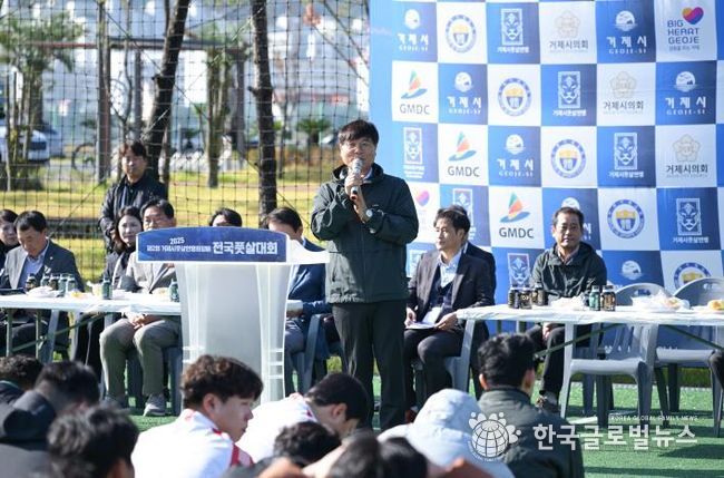 제2회 거제시풋살연맹회장배 전국풋살대회 개최