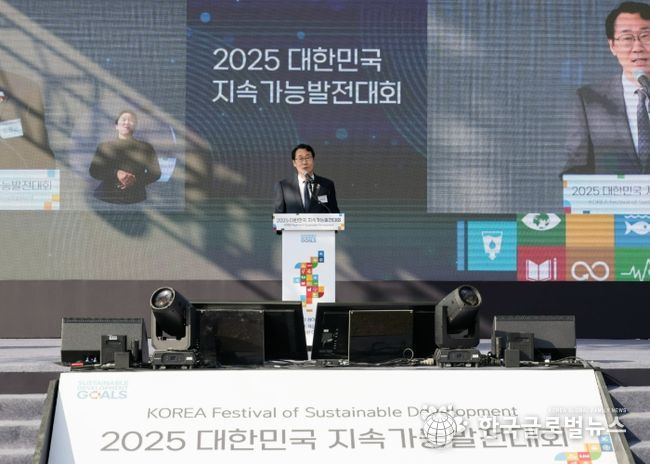 정명근 화성특례시장이 지난 5일 2025년 지속가능 발전대회 개막식에서 환영사를 하고 있다