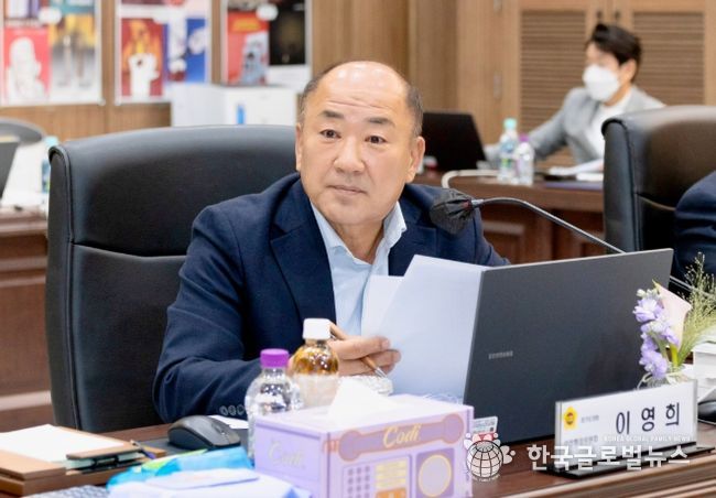 경기도의회 이영희 의원