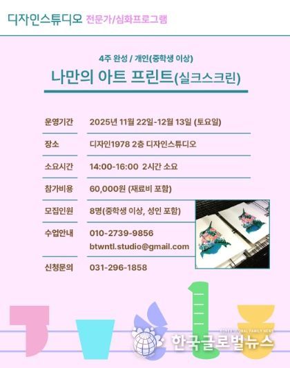 경기상상캠퍼스 교육모집