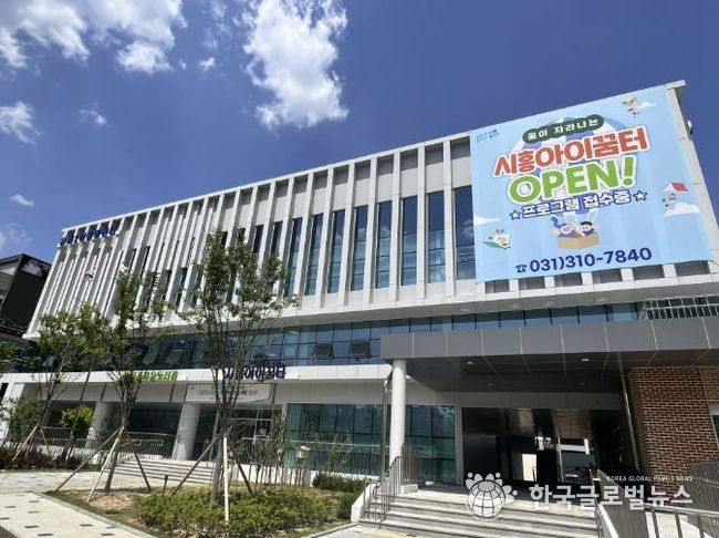 은계1어울림센터