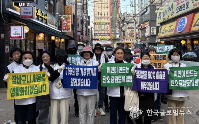 지난 11일 광명사거리 먹자골목 일대에서 열린 '기후의병 11월 줍킹데이'를 진행하고 기념사진을 촬영하고 있다.