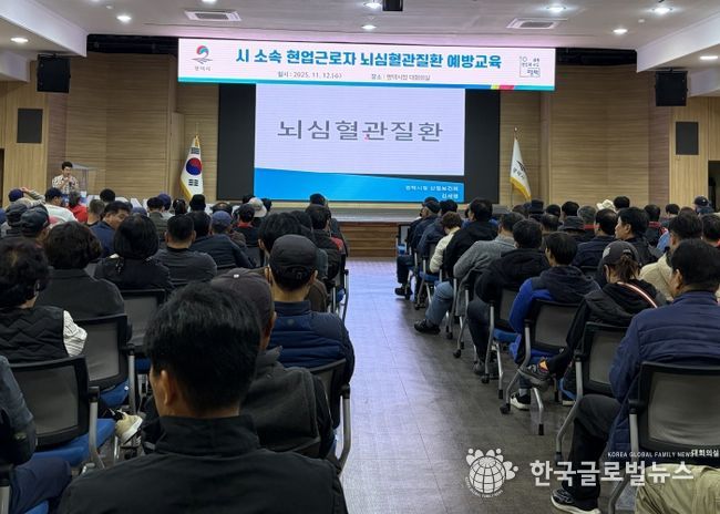 평택시, 현업근로자 대상 뇌 심혈관 질환 예방 교육 실시