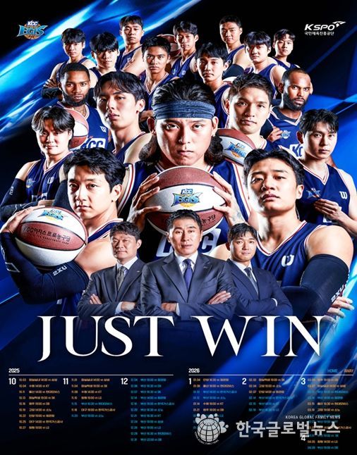 2025~2026년 홈 개막전 홍보 포스터