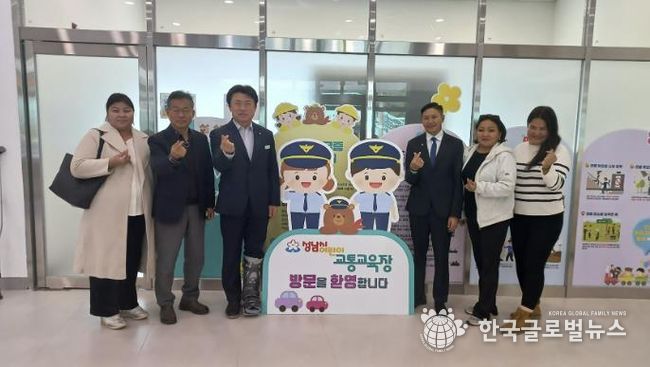 몽골 허브드주 발진냠 부얀토그토흐 문서관리과장(오른쪽에서 3번째)과 공무원 일행이 성남시 어린이 교통교육장을 방문해 기념사진을 찍고 있다