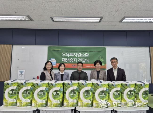 시흥시, 종이팩 교환사업 보상물품 지역사회 취약계층 전달