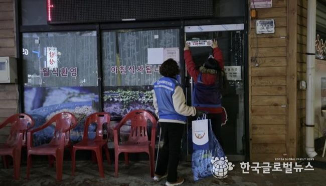 시흥시 월곶동 청소년지도협의회, 수능 앞두고 청소년 보호 캠페인 전개