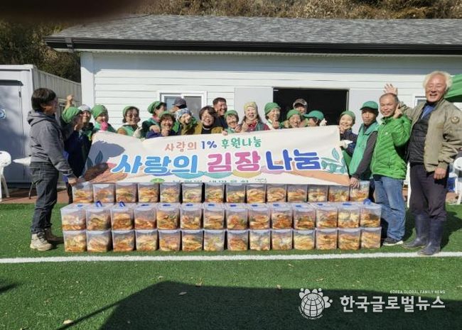 사랑과 정성 가득! 양평군 단월면 새마을회, 겨울맞이 사랑의 김장 나눔 실시