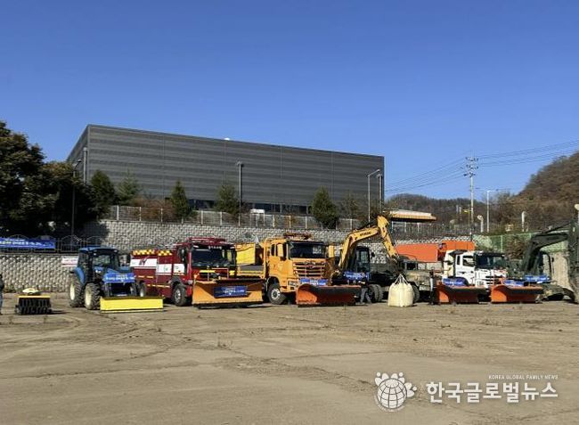 가평군, 폭설 대비