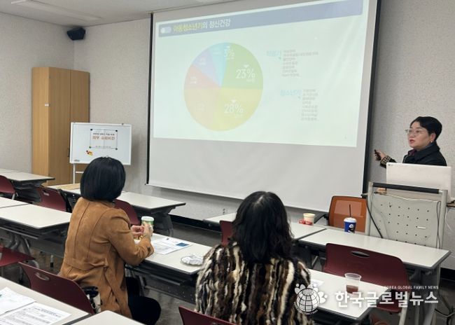 지난 12일 광명도서관 문화교실에서 '외부 전문가 슈퍼비전'교육이 진행되고 있다.