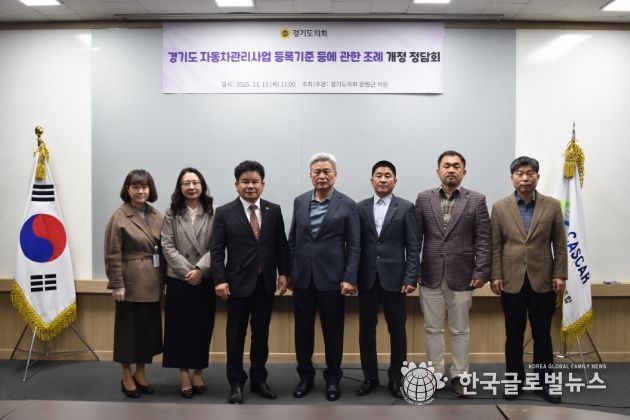 경기도의회 문병근 의원