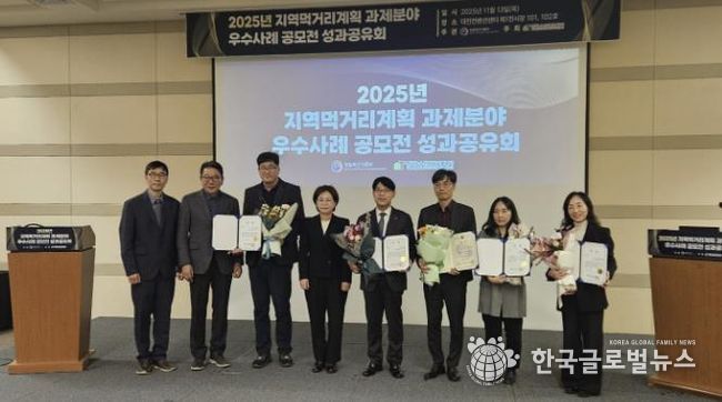 시흥시, 지역먹거리 과제 분야 우수사례 공모전서 ‘최우수상’ 쾌거