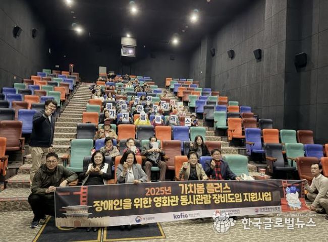 시흥시, ‘가치봄 플러스’ 시범 상영회 두 번째 참여