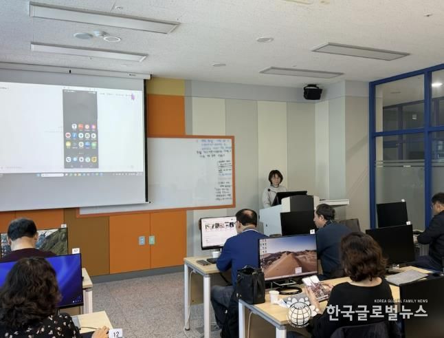 시민정보화교육